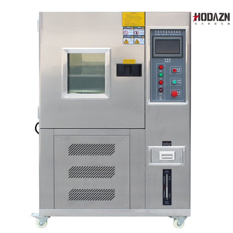 恒溫恒濕試驗機(jī)
